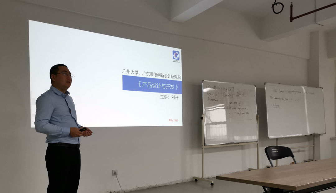 基準(zhǔn)聯(lián)合創(chuàng)始人劉開(kāi)的產(chǎn)品設(shè)計(jì)與開(kāi)發(fā)之路02.png